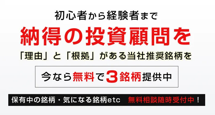 【プロが検証】グラーツ投資顧問は安全？口コミ・実績を徹底解説