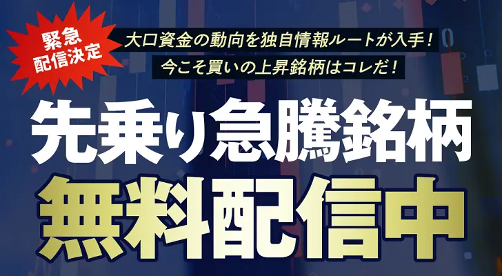 投資顧問KYアセスメントの口コミ・評判