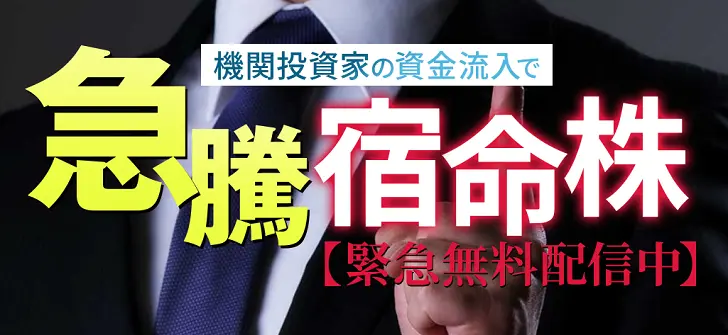 投資顧問アシスポートの口コミ:利用者が語る真実の評価