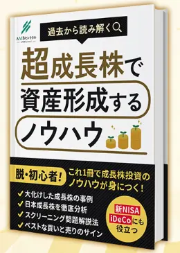 役に立つ投資書籍ランキング