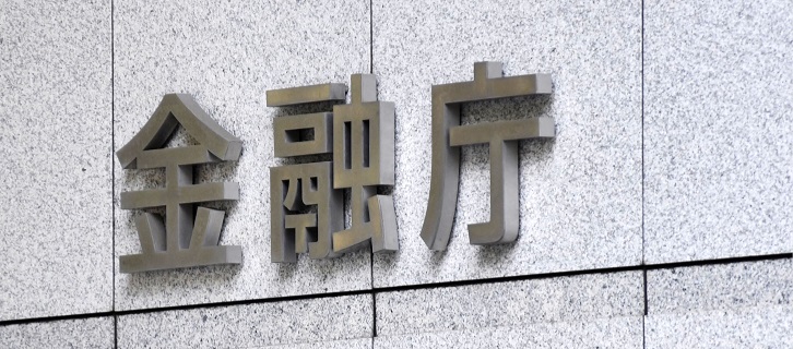 NISA「全世代」に拡大へ - 金融庁が2026年度税制改正で要望方針