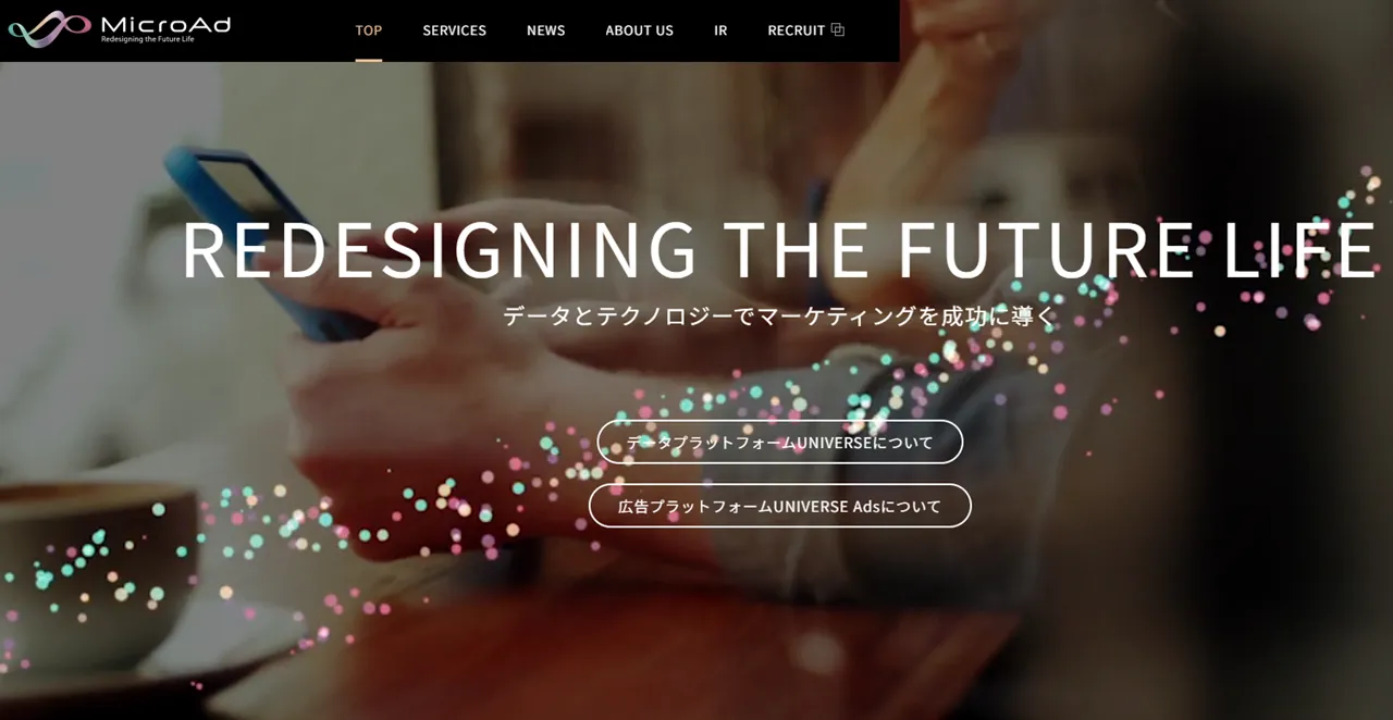 マイクロアド（9553）｜TikTokコマース拡大の実務を担うポジションにいる企業