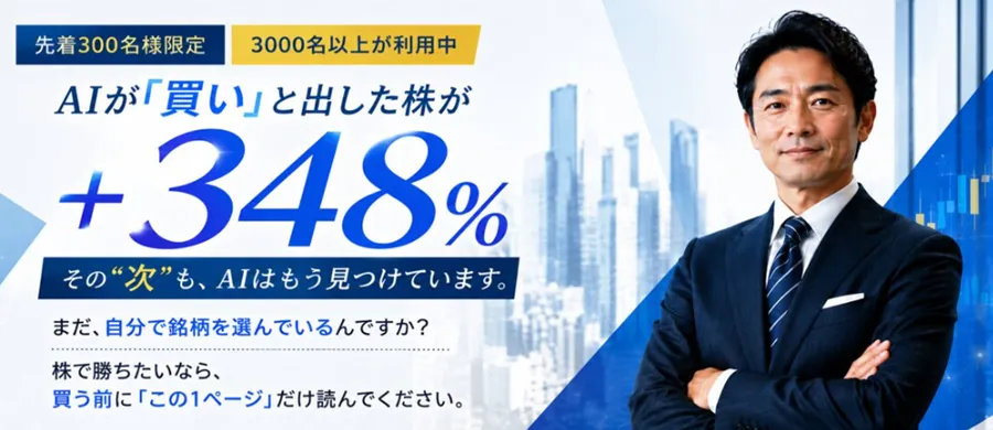 ストックレンズは儲かる？それとも怪しい？評判と実績を徹底調査