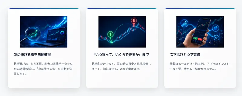 「Stock Lens(ストックレンズ)」とは、どんなサービス?